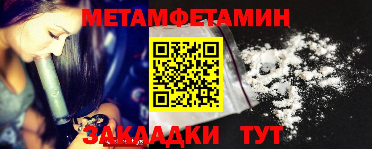 АМФЕТАМИН  Амфетамин  Видное  АМФЕТАМИН VHQ  Вход с VPN 
