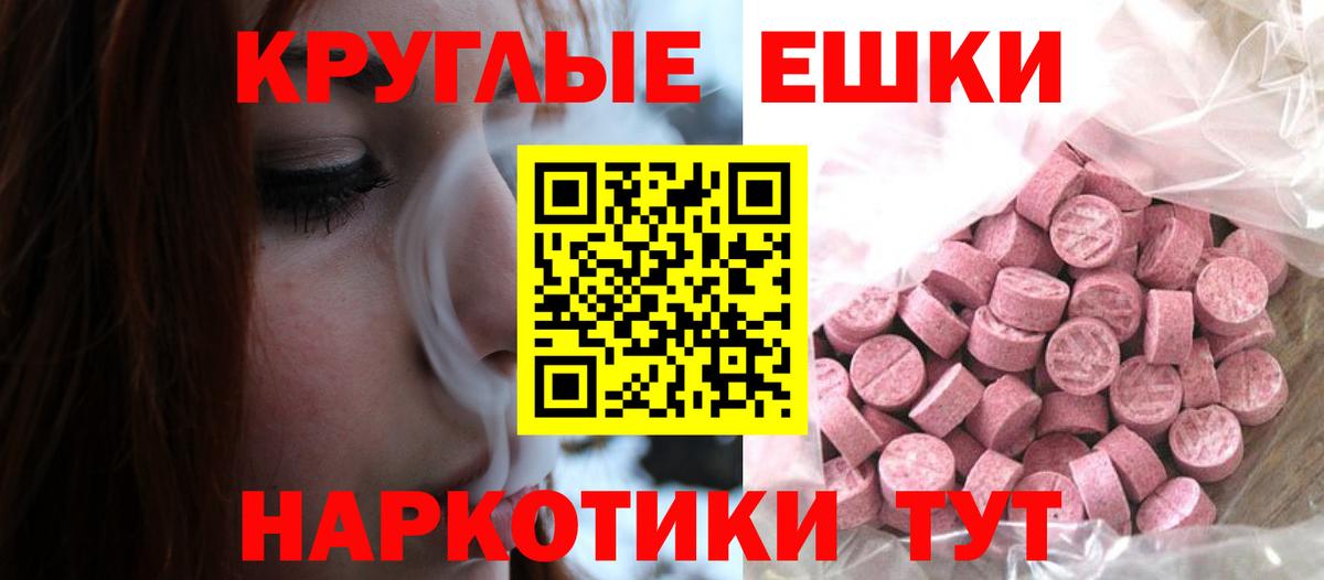 Ecstasy Cube Видное