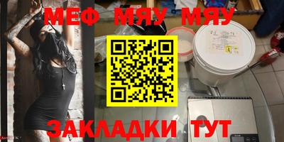 прущие крисы Брянск