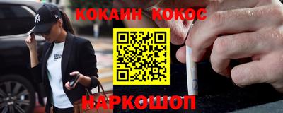PSILOCYBIN Братск