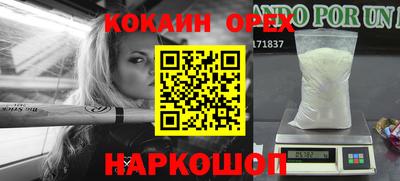 прущие крисы Брянск