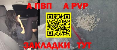 PSILOCYBIN Братск