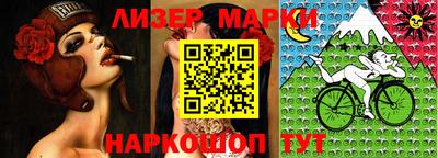 прущие крисы Брянск