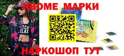 PSILOCYBIN Братск
