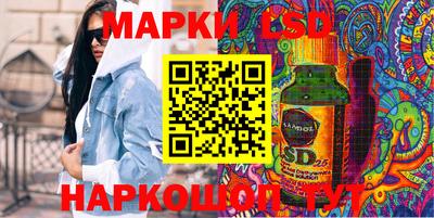 PSILOCYBIN Братск