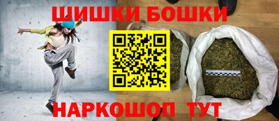 PSILOCYBIN Братск