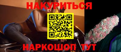 прущие крисы Брянск