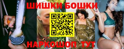 ПСИЛОЦИБИНОВЫЕ ГРИБЫ Боровичи
