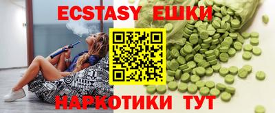 PSILOCYBIN Братск