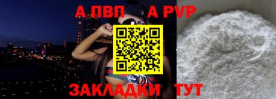 меф VHQ Владимир