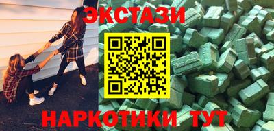 PSILOCYBIN Братск