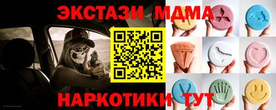 PSILOCYBIN Братск
