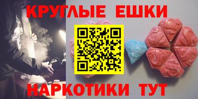 ПСИЛОЦИБИНОВЫЕ ГРИБЫ Боровичи
