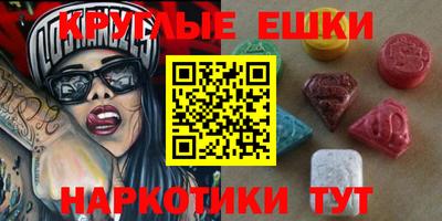 ПСИЛОЦИБИНОВЫЕ ГРИБЫ Боровичи