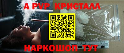 меф VHQ Владимир
