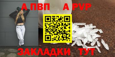 прущие крисы Брянск