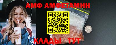 прущие крисы Брянск