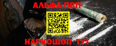 PSILOCYBIN Братск