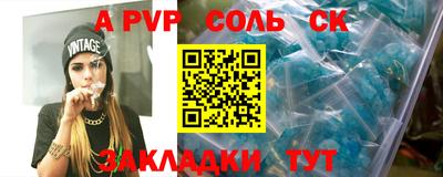 прущие крисы Брянск