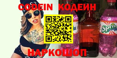 PSILOCYBIN Братск