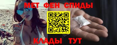 прущие крисы Брянск