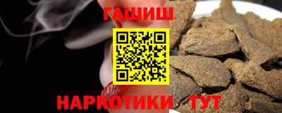 прущие крисы Брянск