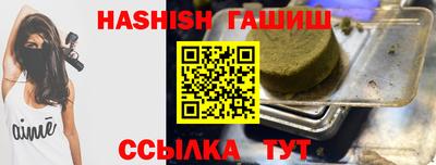 прущие крисы Брянск