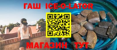 прущие крисы Брянск