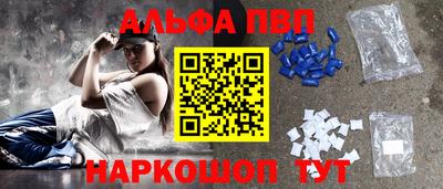 кокаин перу Владивосток