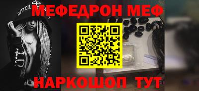 прущие крисы Брянск