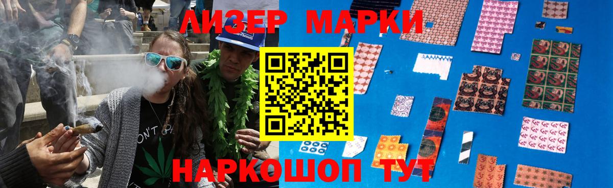 Лсд 25 экстази  Вход с VPN  Видное  Лсд 25 экстази кислота  ОМГ ОМГ ссылки  ЛСД экстази кислота 