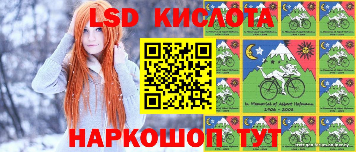 Марки N-bome 1500мкг  Вход с VPN  Видное 