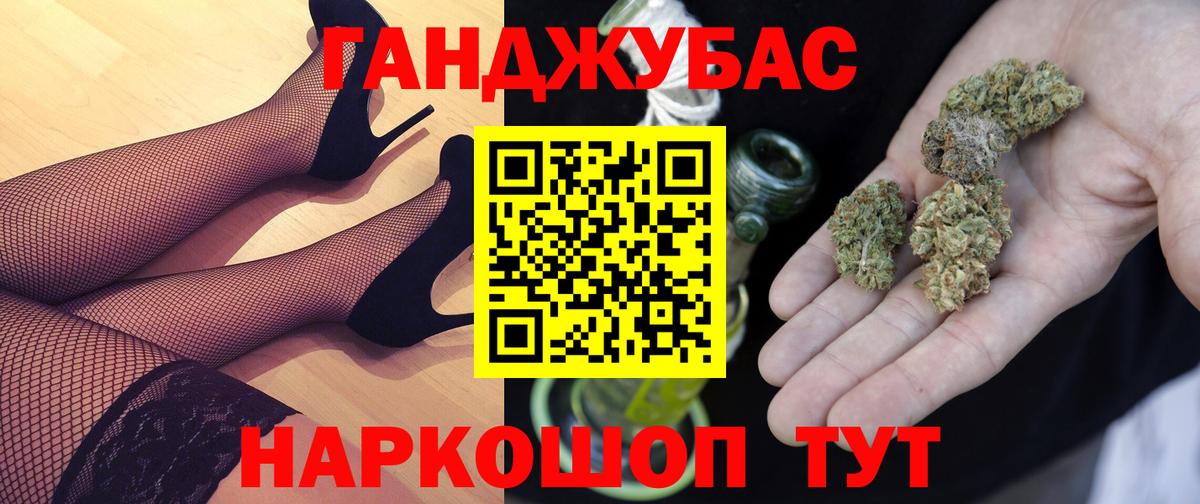 МАРИХУАНА Ganja  Бошки марихуана марихуана  Каннабис White Widow  Видное  Вход с VPN 